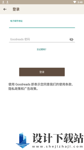 goodreads官方版-goodreads官方版下载安装v2.52.0