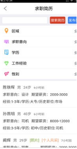 启众网官方版-启众网官方版安装免费下载v3.0.18