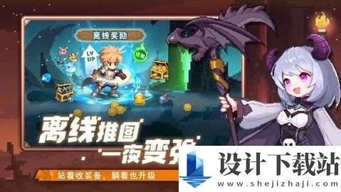 无尽双刃免广告-无尽双刃免广告2024手游下载v1.0.11