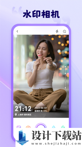茄子相机免费版-茄子相机免费版app下载官网v1.9.2.0