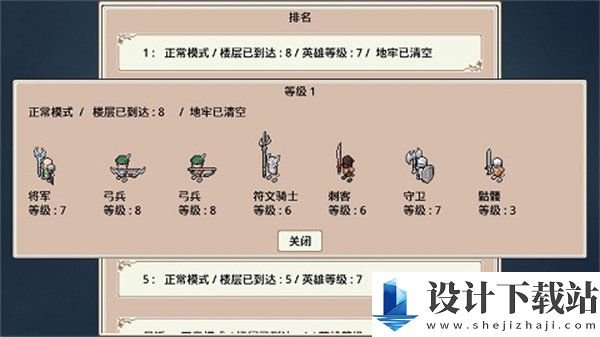 遗荒地下城普通版-遗荒地下城普通版汉化版免费下载v6.1