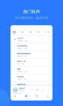 爱思助手app官网版-爱思助手app官网版破解版下载安装v1.0.9