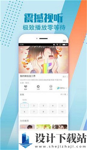 av电影在线播放-av电影在线播放便捷版下载v6.47