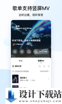 酷狗免费听歌app手机版-酷狗免费听歌app手机版app免费下载v10.8.8