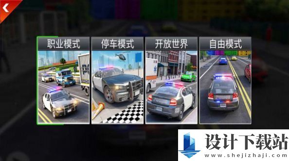 警车追逐赛最新版-警车追逐赛最新版安卓版下载v189.1.0.3018