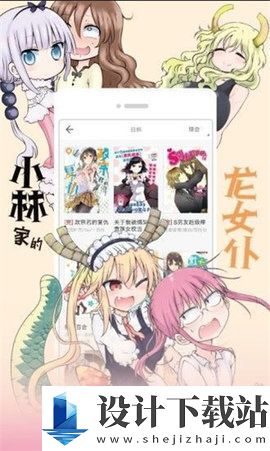 99770漫画韩漫官方版-99770漫画韩漫官方版最新版下载v5.2.8