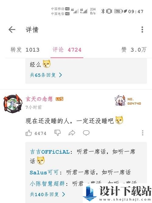 听君一席话如听一席话梗出处意思介绍