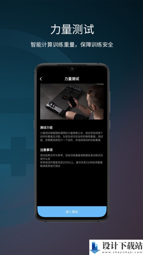 起身运动官方版-起身运动官方版app官网版v3.3.2