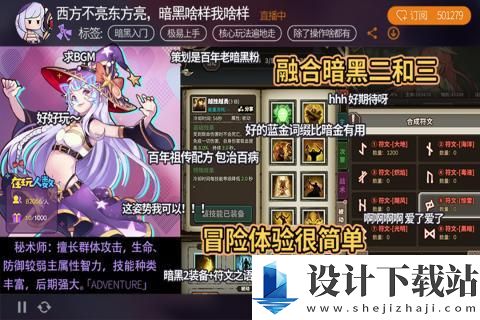 无尽大冒险破解版-无尽大冒险破解版最新游戏安装v1.231219.0