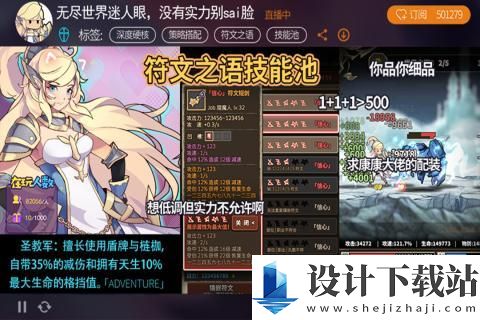 无尽大冒险破解版-无尽大冒险破解版最新游戏安装v1.231219.0