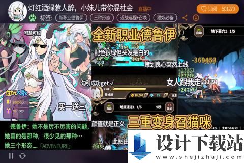 无尽大冒险破解版