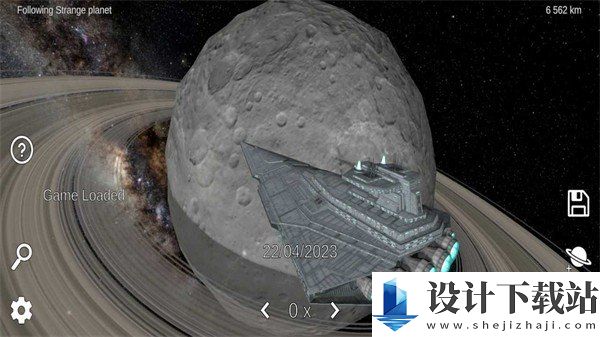 太阳系模拟器手机版-太阳系模拟器手机版最新版2024下载v0.290