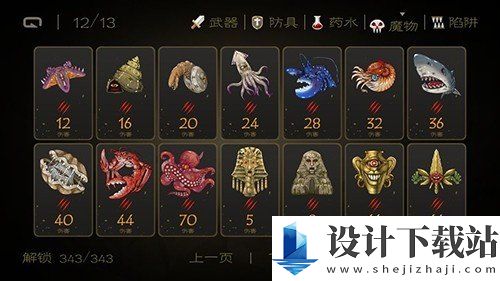 七勇者与魔王城无限生命版-七勇者与魔王城无限生命版直装版v1.6.5