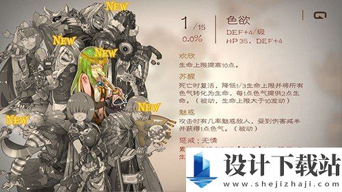 七勇者与魔王城无限生命版-七勇者与魔王城无限生命版直装版v1.6.5