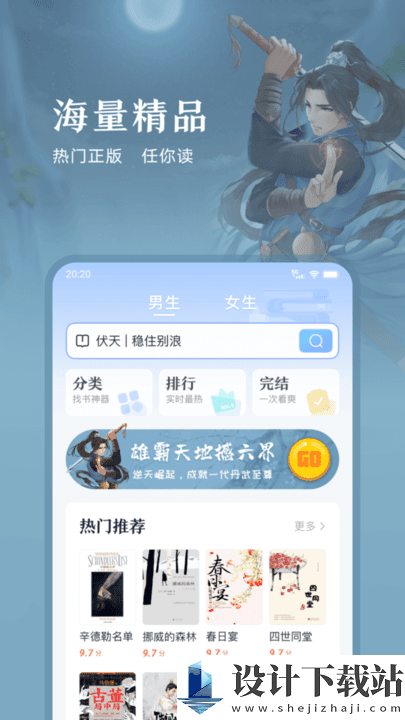 趣悦免费小说app-趣悦免费小说appapp官方版下载v3.4.0.0