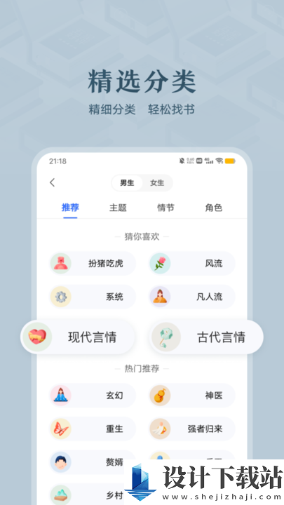 趣悦免费小说app-趣悦免费小说appapp官方版下载v3.4.0.0