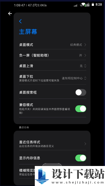 MIUI系统桌面内测最新版-MIUI系统桌面内测最新版免费版下载v5.39.9