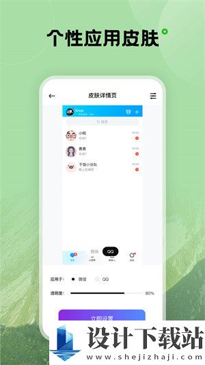 触感壁纸app-触感壁纸app最新版v1.6.0