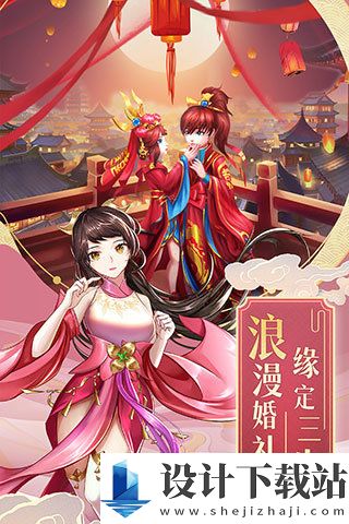 九州仙剑传0.1折扣版-九州仙剑传0.1折扣版最新下载v1.0.18