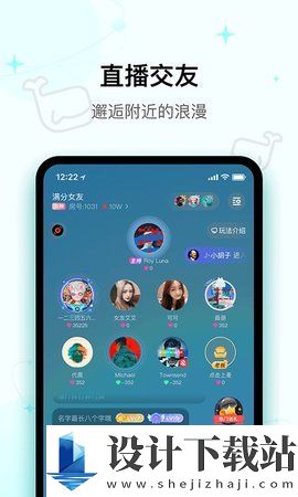 快乐星球最新版-快乐星球最新版app免费版下载v2.2.2