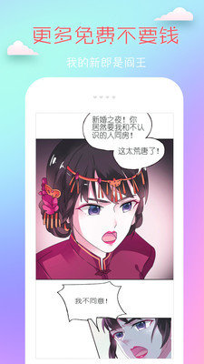 趣动漫app正版-趣动漫app正版官方安装v1.0.0.1