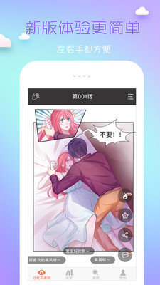 趣动漫app正版-趣动漫app正版官方安装v1.0.0.1