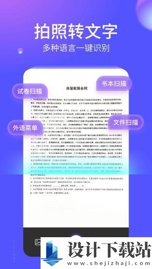 语燕转文字官方版-语燕转文字官方版老版本下载v1.3.3