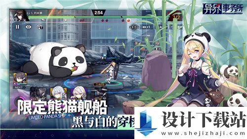 异界事务所国际服中文版-异界事务所国际服中文版直装版v0.21.1