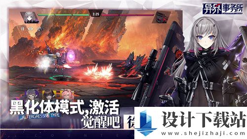 异界事务所国际服中文版-异界事务所国际服中文版直装版v0.21.1