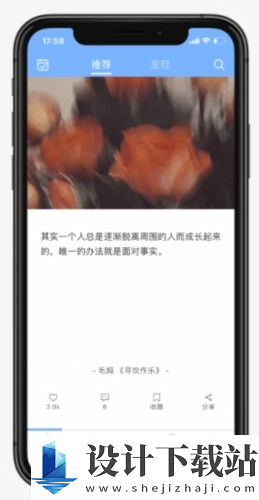 句子控最新版-句子控最新版app下载官网v5.2.5