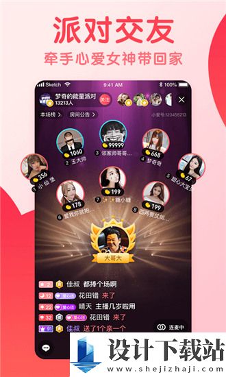 onlyyou禁用短视频app-onlyyou禁用短视频app高清无广版下载v8.62