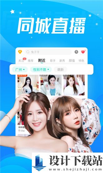 茄子为爱而生懂你更多app-茄子为爱而生懂你更多app便捷版下载v8.59.3