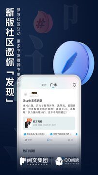 QQ阅读官方版-QQ阅读官方版最新版本下载v8.0.8.910