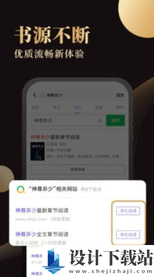 休尚小说旧版本-休尚小说旧版本最新官网版下载v1.01