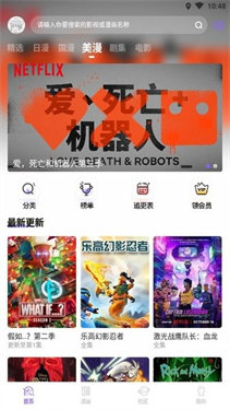 MioMio动漫app官方版-MioMio动漫app官方版官方下载2024v1.2