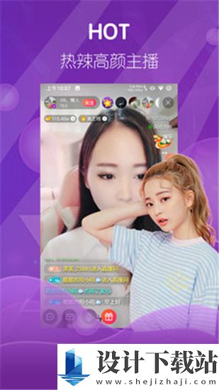 白桃少女冰淇淋jk少女-白桃少女冰淇淋jk少女在线直播版下载v9.4