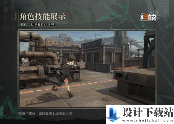 少女前线2追放朝晖角色图鉴