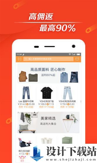 51返呗借款app-51返呗借款app免费下载appv3.4.1