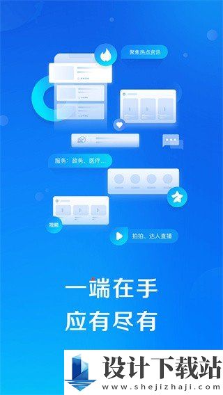 津滨海免费版-津滨海免费版app下载v3.1.5