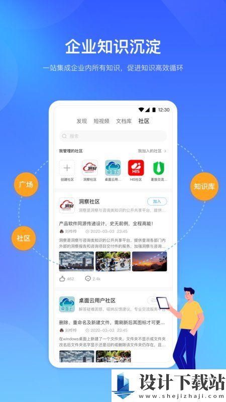 时习知最新版-时习知最新版app下载v2.3.31