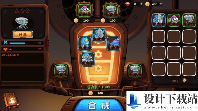 怪物工厂3无限钻石版-怪物工厂3无限钻石版绿色版下载v1.0.89