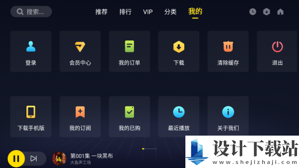 酷我畅听小说免费版-酷我畅听小说免费版官方入口下载v9.1.8.1