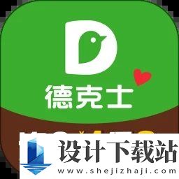 德克士官网版app