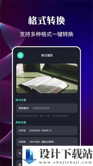 快狗视频影视极速版app-快狗视频影视极速版app官方免费下载v1.3.5