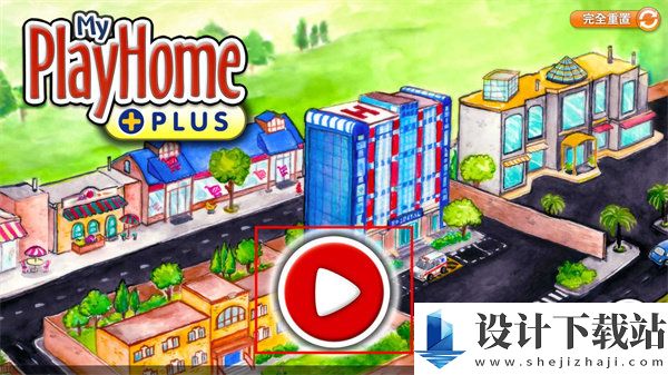 娃娃屋plus正版-娃娃屋plus正版绿色版下载v2.5.4.47