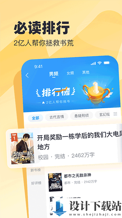 蛮多小说旧版本-蛮多小说旧版本app免费版下载v2.35.0.0726.1200