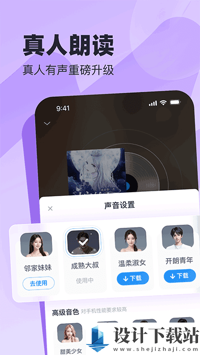 蛮多小说旧版本-蛮多小说旧版本app免费版下载v2.35.0.0726.1200