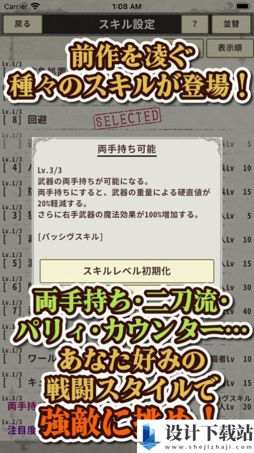 骑士与龙3最新版-骑士与龙3最新版最新版安装v1.2.0