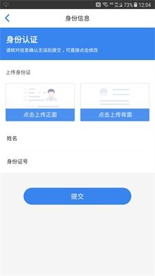 七秒贷口子贷款app-七秒贷口子贷款app最新版下载v2.0.0