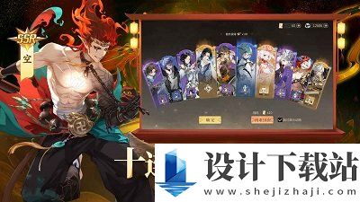 启明幻歌正版-启明幻歌正版最新下载v1.1.8